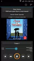 Лия, или Шанс быть счастливой الملصق