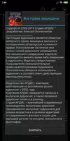Танцующая для дракона 2. Небес imagem de tela 3