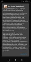 В собачьем мире الملصق