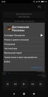 Достоевский. Рассказы captura de pantalla 1