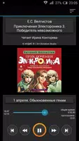 Приключения Электроника ч3 ч4 poster