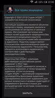 Илон Маск. В погоне за мечтой. ảnh chụp màn hình 3