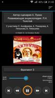 Толстой. Аудиоэнциклопедия Poster