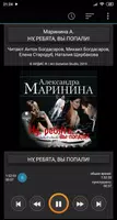 Ну, ребята, вы попали! А.Марин bài đăng
