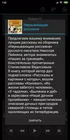 Неунывающие россияне. Николай  Screenshot 1