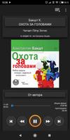 Охота за головами bài đăng