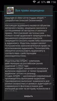 Стихи и поэмы. Лермонтов ảnh chụp màn hình 3
