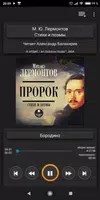 Стихи и поэмы. Лермонтов bài đăng