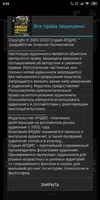 Римская цивилизация. Часть 1 Screenshot 3