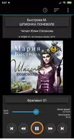 Водители дирижаблей. Книга №3. Screenshot 5
