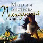 Водители дирижаблей. Книга №1. biểu tượng