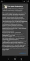 Том Сойер - сыщик captura de pantalla 3