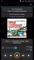 Трое с площади Карронад gönderen