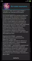 Тирра. Игра на жизнь, или Попаданка вне игры screenshot 3