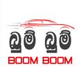 Boom Boom