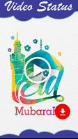 Eid Mubarak Video Status 2019 & Eid Wallpaper تصوير الشاشة 1