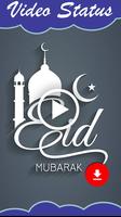 Eid Mubarak Video Status 2019 & Eid Wallpaper تصوير الشاشة 2