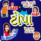 Gujarati Stickers - WAStickers icône