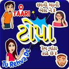 آیکون‌ Gujarati Stickers - WAStickers