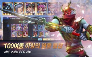 크리스탈본 : 운명의 영웅들 (Crystalborne) 포스터