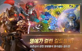 크리스탈본 : 운명의 영웅들 (Crystalborne) 스크린샷 2