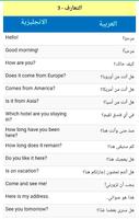 Learn English screenshot 1