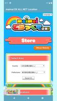 maimai DX Location Info (with maimaiDX PLUS) Screenshot 1