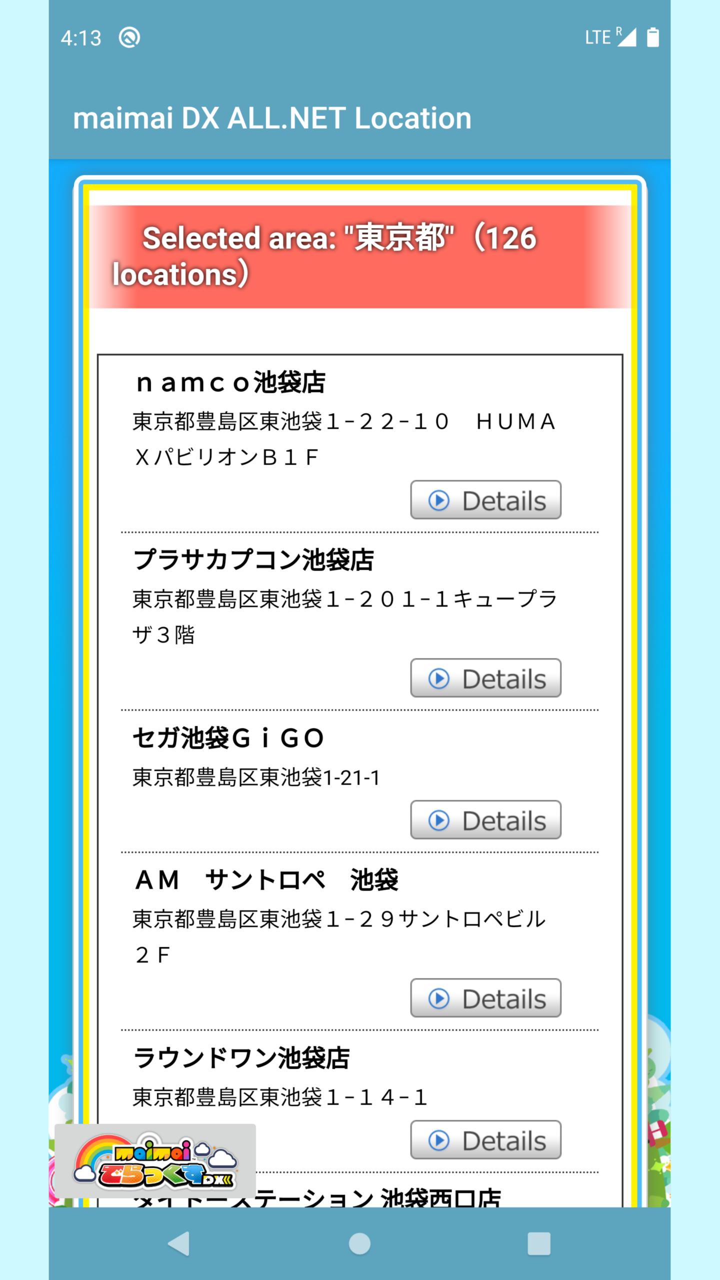 Maimai Dx Location Info With Maimaidx Plus For Android Apk Download