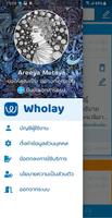 Wholay Affiche