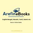 Arefin eBooks