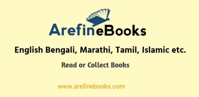 Arefin eBooks ảnh chụp màn hình 1