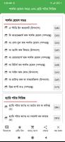 শার্লক হোমস সমগ্র ও হেরি পটার  الملصق