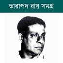 তারাপদ রায় সমগ্র APK
