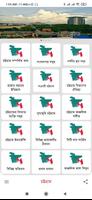 Chittagong Forever постер