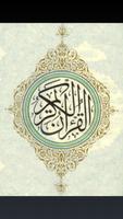 Mishary Audio Quran (ad-free) โปสเตอร์