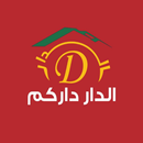 Arekat Aldar | عريكة الدار APK