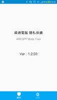 ARESPP Boss Tool 海報