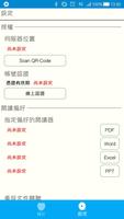 ARESPP Boss Tool 截图 1