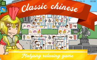 Mahjong Fun! скриншот 3