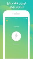 Hotspot VPN تصوير الشاشة 2