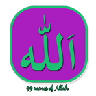 Asma ul Husna icon