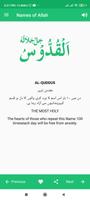 Asma ul Husna screenshot 2
