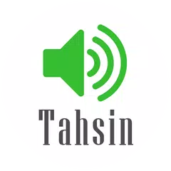 Tahsin Audio APK download