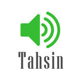 Tahsin Audio أيقونة