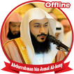 ”Abdurrahman Al Ausy MP3 Quran 