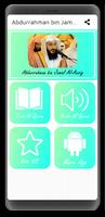Abdurrahman Al Ausy MP3 Quran  تصوير الشاشة 1