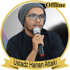 Murottal Ustadz Hanan Attaki أيقونة
