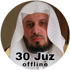 Murottal Said Al Ghamdi 30 Juz أيقونة