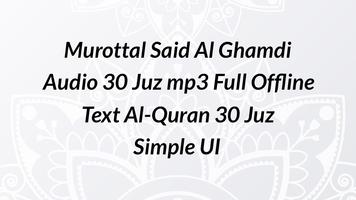 Murottal Said Al Ghamdi 30 Juz تصوير الشاشة 1
