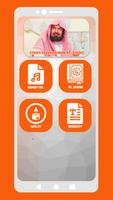 Abdurrahman As Sudais Offline poster